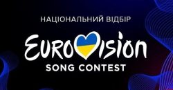 Стало відомо, хто представить Україну на Євробаченні 2024 - рис. 10