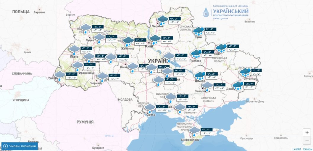 Сніг з переходом у дощ: якою буде погода у Дніпрі 3 лютого