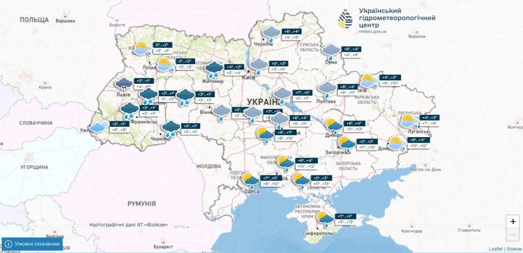Невеликий дощ: погода у Дніпрі 14 лютого