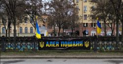 В Днепре срезали баннер «Аллея уважения», посвященный погибшим бойцам - рис. 5