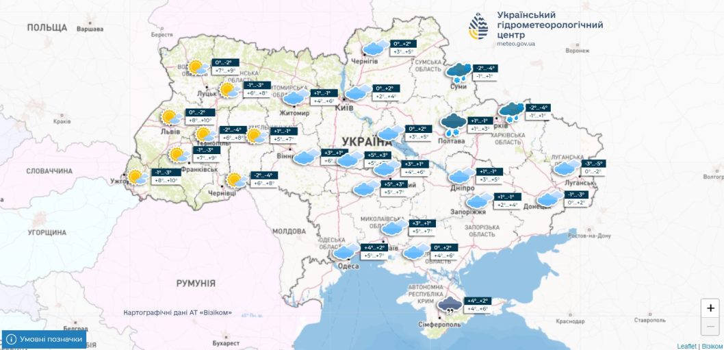 Опадів не очікується: погода у Дніпрі 16 лютого