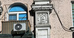 У середмісті Дніпра на фасаді будинку помітили радянську символіку