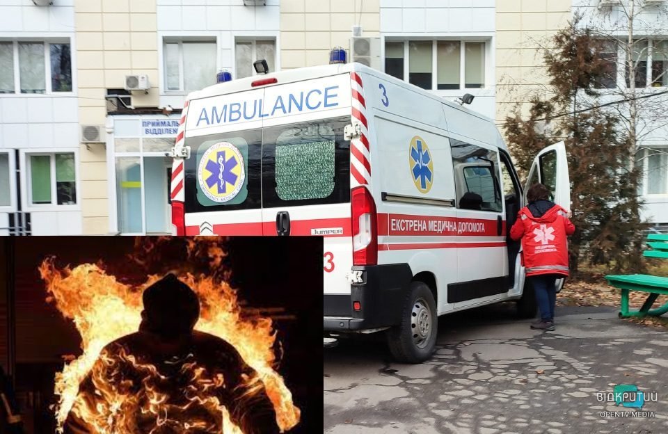 У селі під Дніпром чоловік підпалив свого знайомого, коли той спав: у постраждалого 50% опіків тіла - рис. 1