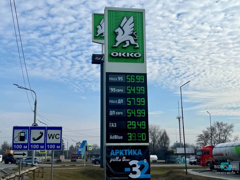 Ціни на пальне у Дніпрі: скільки коштують бензин та дизель