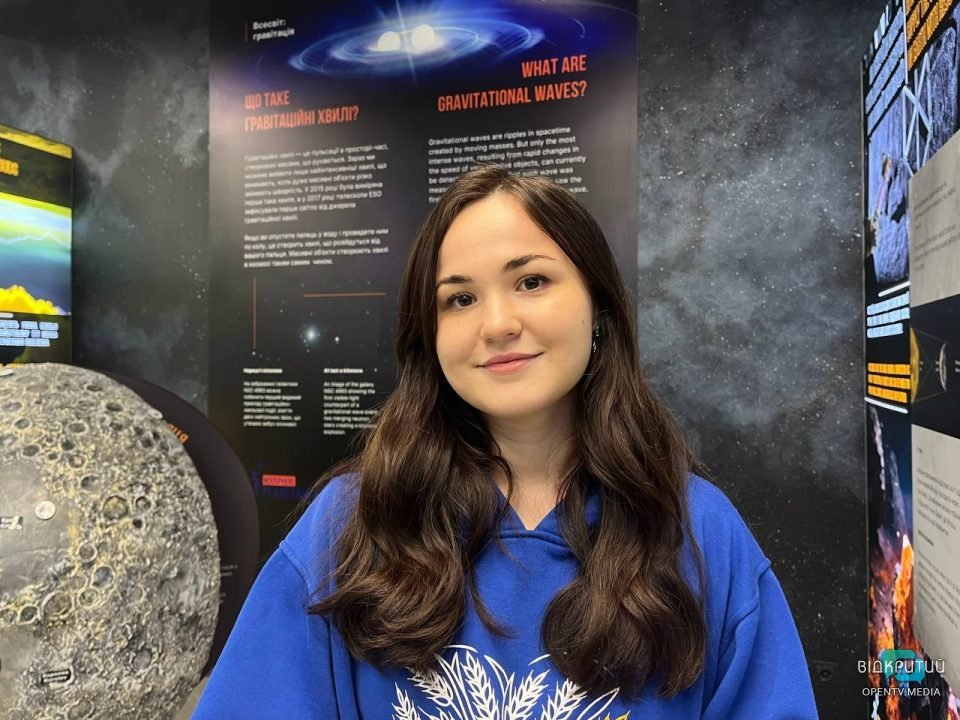 У Дніпрі завершився курс з екології астрономії для дітей ВПО