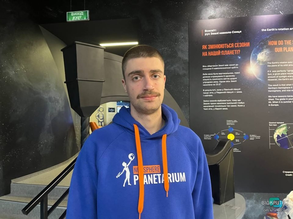 У Дніпрі завершився курс з екології астрономії для дітей ВПО