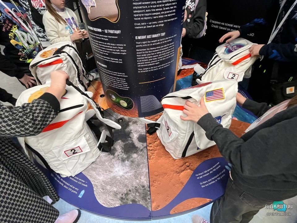 У Дніпрі завершився курс з екології астрономії для дітей ВПО