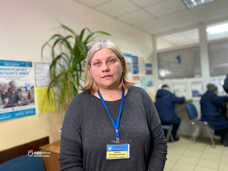 Як у Дніпрі допомагають з оплатою комунальних послуг людям з інвалідністю