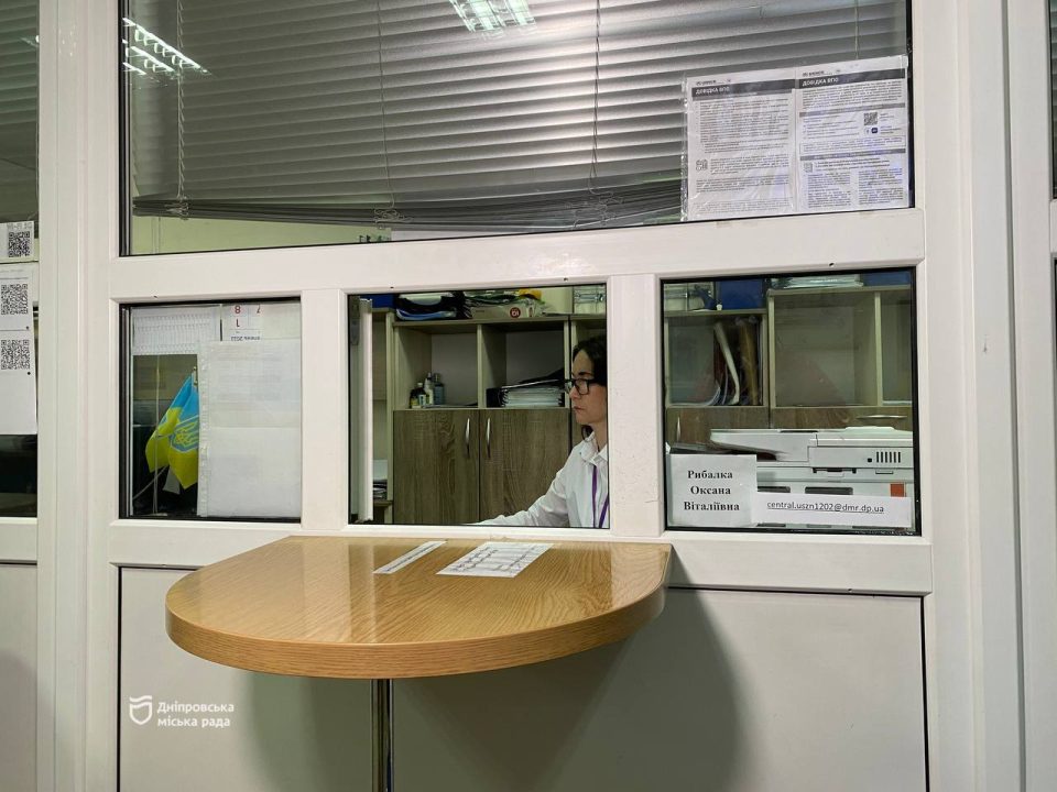 Як у Дніпрі допомагають з оплатою комунальних послуг людям з інвалідністю