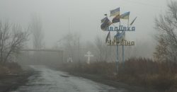 Силы обороны Украины отходят из Авдеевки – главком ВСУ Александр Сырский - рис. 1