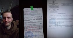 На Днепропетровщине ТЦК выписали повестку защитнику Мариуполя, который 2 года находится в плену - рис. 1