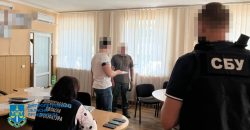 У Дніпрі затримали на хабарі ексначальника виправної колонії