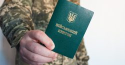 Военный билет в Дії: глава Минцифры Украины рассказал о работе над электронной версией - рис. 2