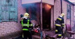 На Дніпропетровщині під час пожежі загинула жінка - рис. 4