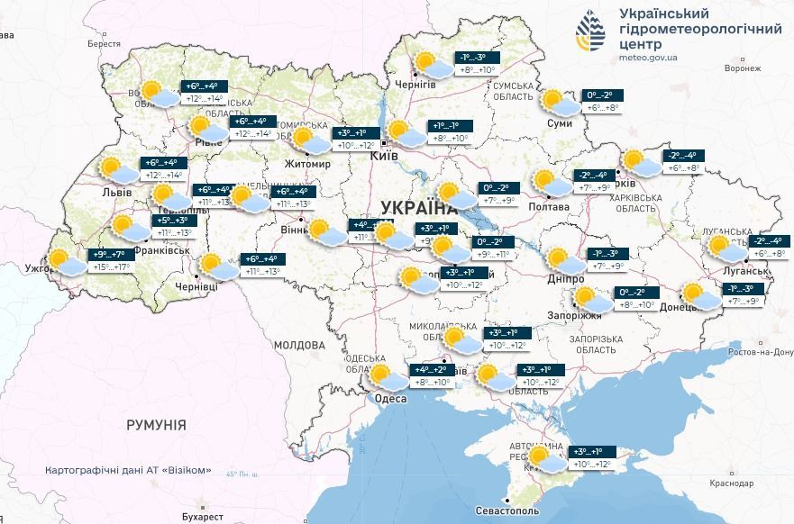 погода у Дніпрі 2 березня