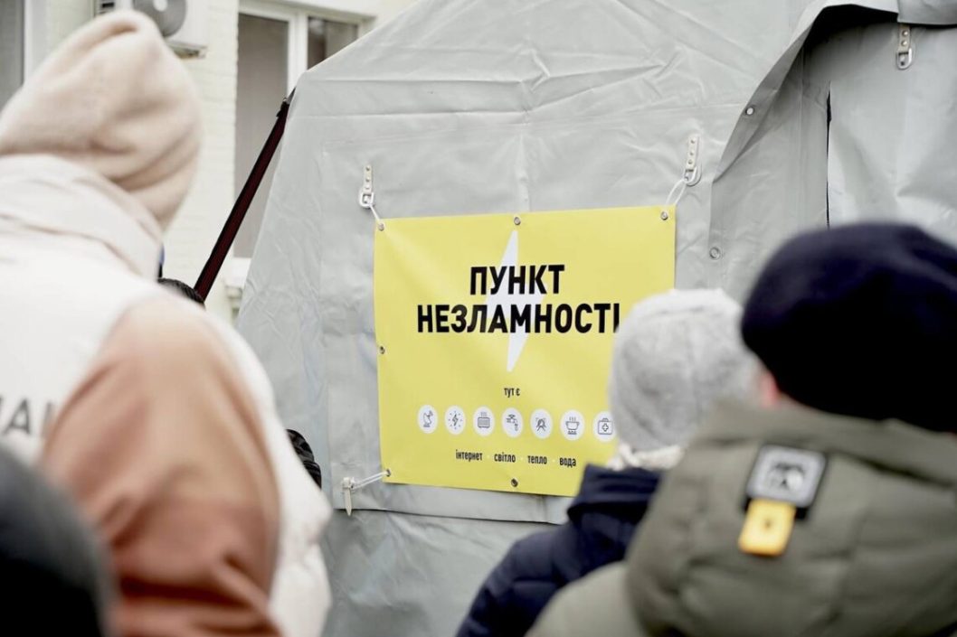 Відключення світла: де мешкані Дніпра та області можуть зарядити телефони