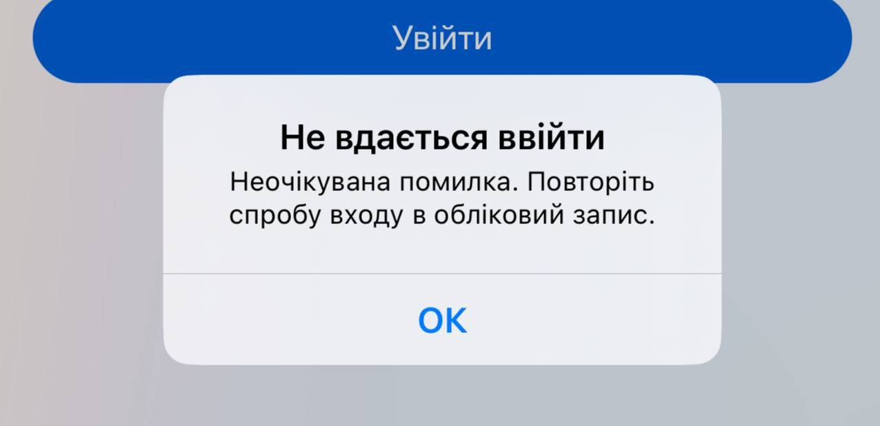 В Instagram, Facebook та Youtube стався масштабний збій: в українців не працюють застосунки - рис. 1