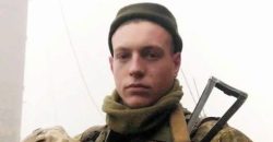 Обірвалося ще одне молоде життя: у боях з окупантами загинув воїн із Дніпропетровщини Сергій Теличко - рис. 8