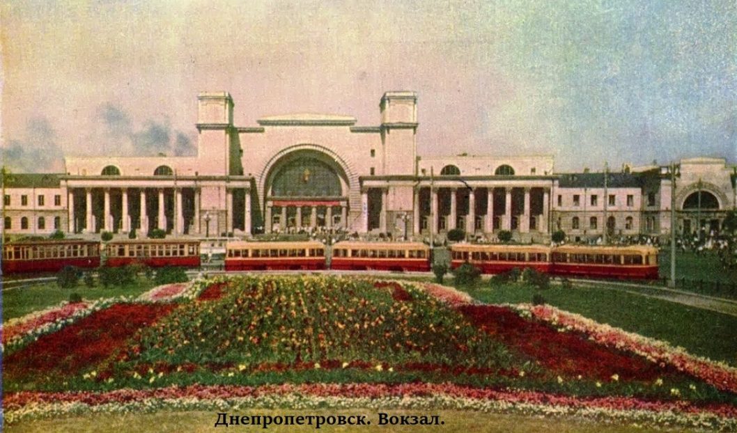 Много зелени и цветов: как выглядел железнодорожный вокзал Днепра в 1964 году - рис. 1