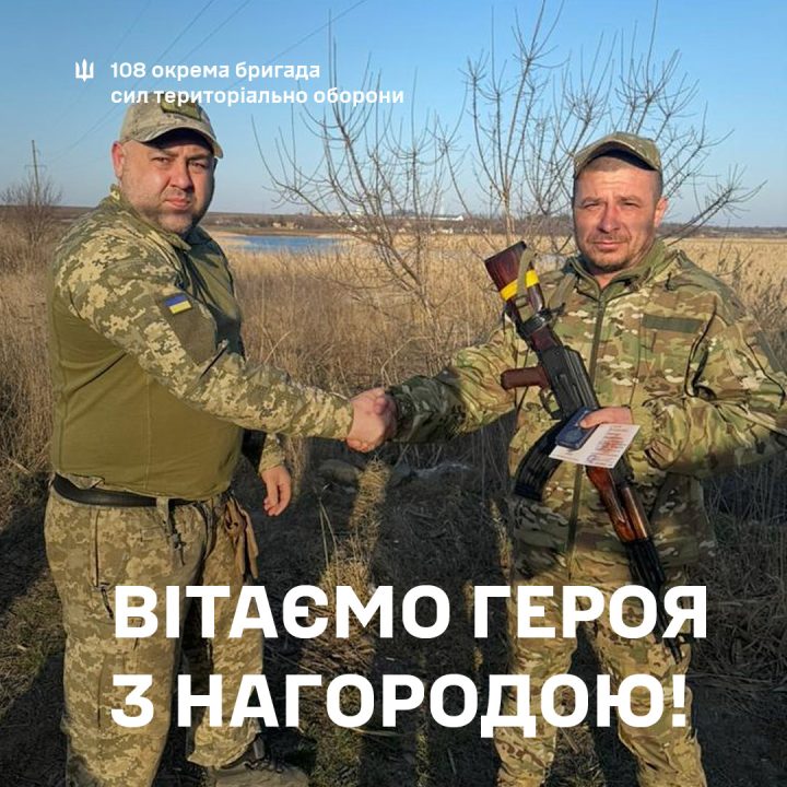 Воин Днепропетровской ТрО получил медаль «За храбрость в бою» - рис. 1