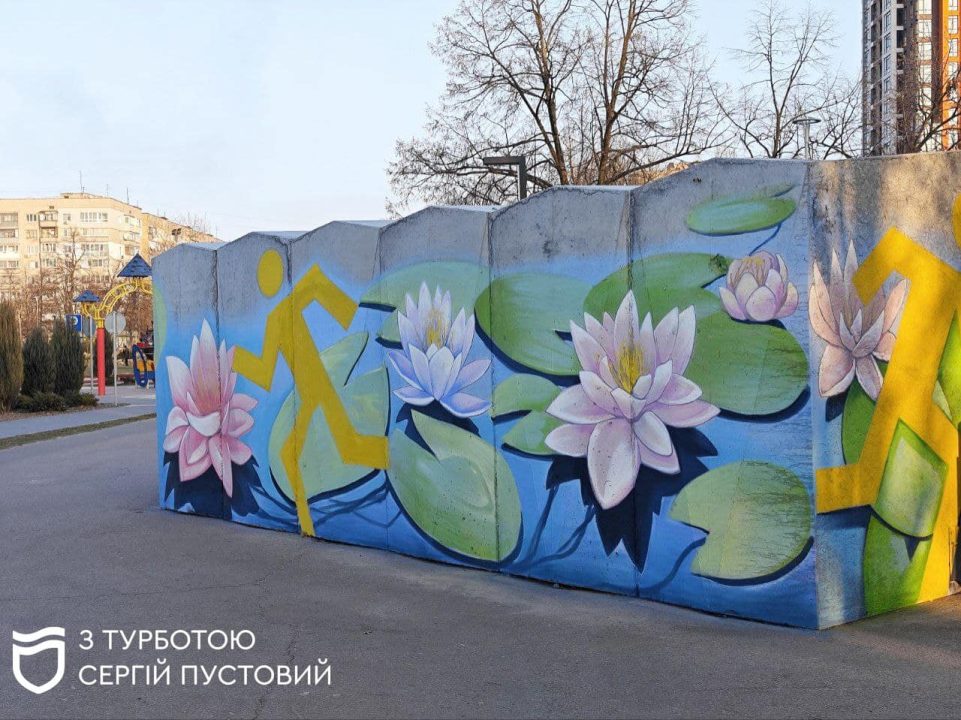 На Дніпрі розмалювали мобільне укриття