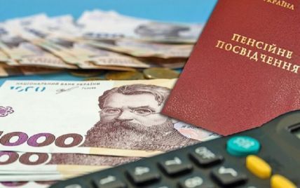С 1 апреля вырастет минимальная зарплата: сколько будут получать украинцы - рис. 2
