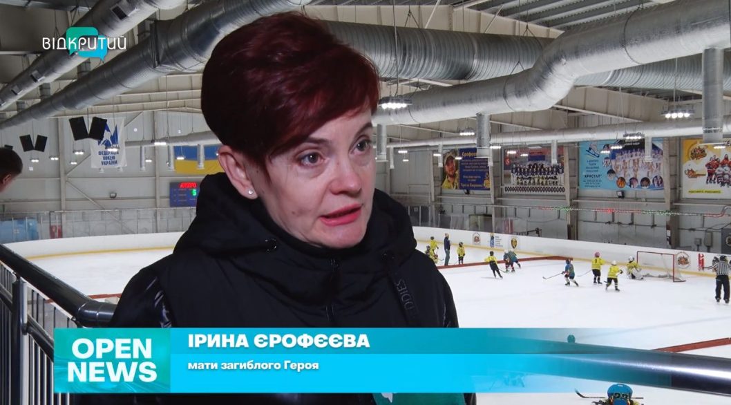 У Дніпрі провели хокейний турнір пам’яті загиблого військовослужбовця Макара Єрофєєва