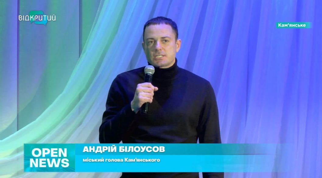 У Кам’янському привітали комунальників з професійним святом