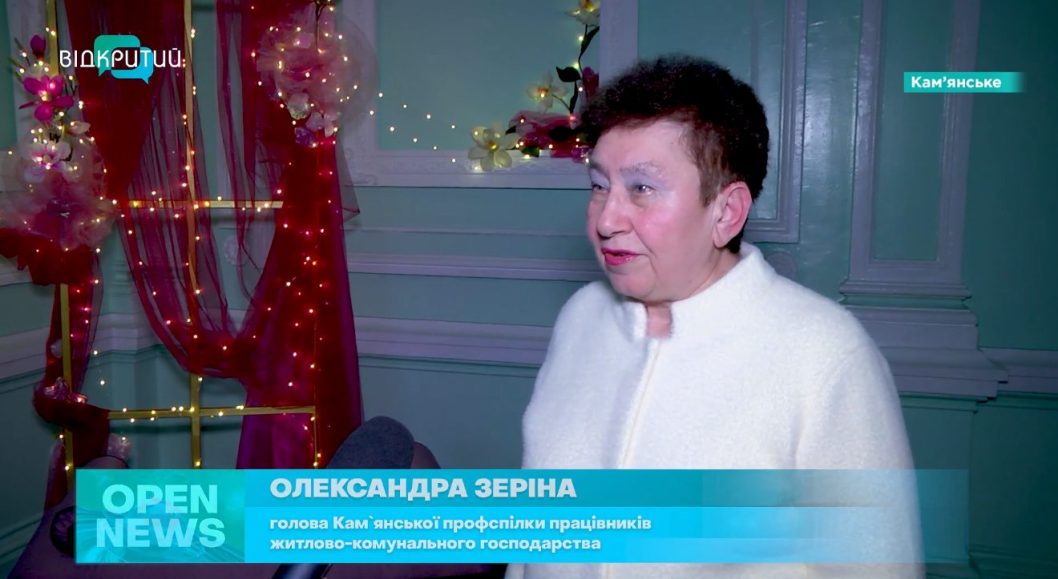 У Кам’янському привітали комунальників з професійним святом