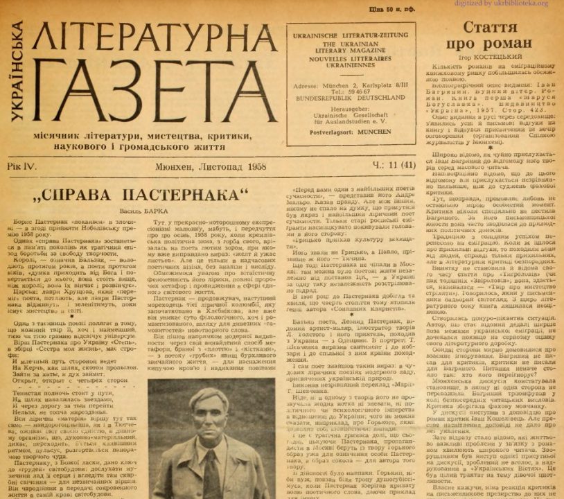 Какой праздник 21 марта: в Украине чтят память святителя Кирилла, традиции и народные приметы - рис. 4
