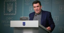 Президент України звільнив з посади секретаря РНБО Олексія Данілова