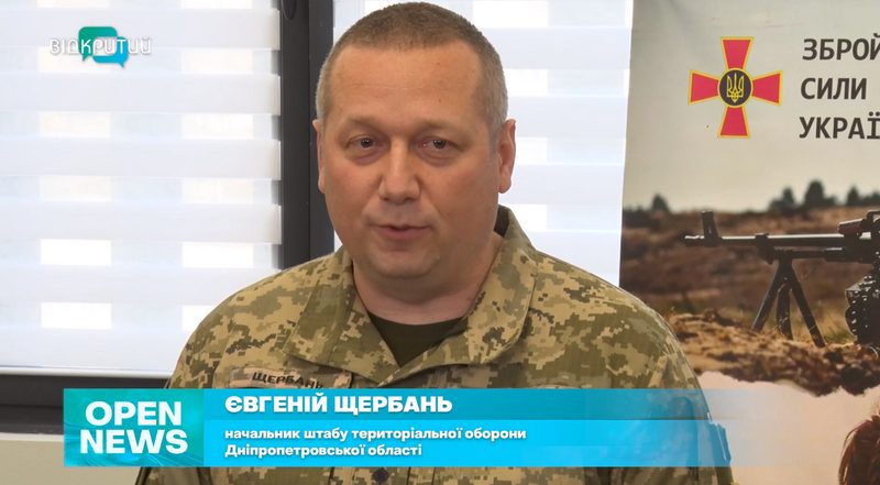 У Дніпрі відкрили перший в регіоні Центр рекрутингу української армії