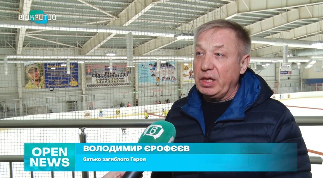 У Дніпрі провели хокейний турнір пам’яті загиблого військовослужбовця Макара Єрофєєва