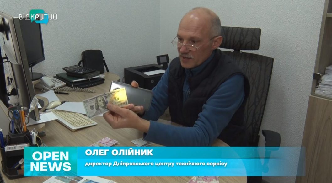 Как распознать поддельную иностранную валюту: советы экспертов - рис. 1