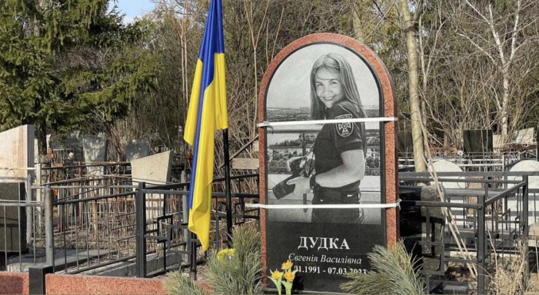 Річниця смерті пресофіцерки ДСНС Дніпропетровщини Євгенії Дудки - рис. 2