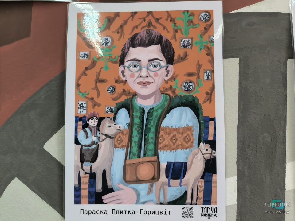 У Дніпрі відкрили виставку, присвячену українським жінкам у мистецтві