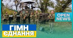 «Надихає на боротьбу»: про роль військового оркестру та історію зародження українського гімну