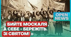 Жіночий день чи пережиток радянщини: що кажуть мешканці Дніпра про 8 березня