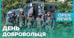 Первыми стали на защиту государства: в Украине отмечают День добровольца - рис. 3