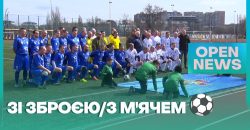 Збірна Нацгвардії та ветерани футбольного клубу «Дніпро» провели товариський матч з футболу - рис. 3