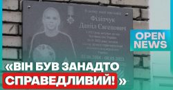 У Кам'янському встановили меморіальну дошку полеглому герою Даниїлу Філіпчуку