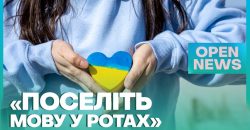 Украинский язык набирает популярность: советы для быстрого перехода - рис. 8