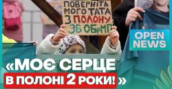 «Поверніть захисників додому»: мешканці Дніпра вимагали звільнити полонених бійців
