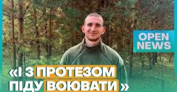 Ампутація, контузія та осколкові поранення: лікарі Дніпра врятували життя українського захисника