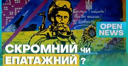 210 років від дня народження Тараса Шевченка: яким насправді був український поет