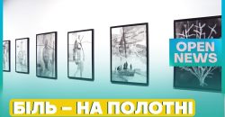 «Оборванный край»: в Днепре показали выставку харьковской художницы - рис. 5