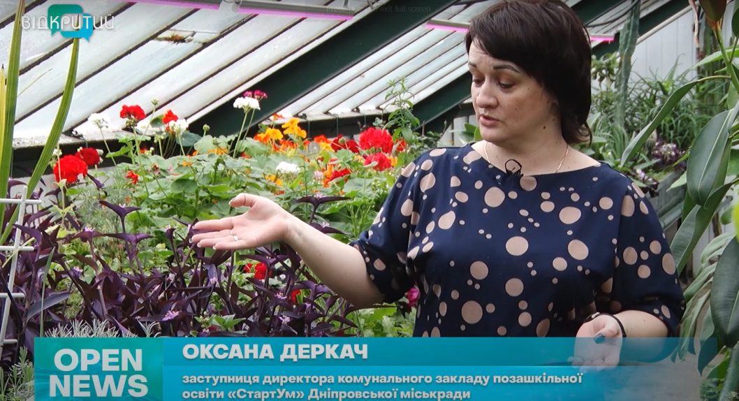 Школярі Дніпра створюють обереги для ЗСУ з релакс-рослин - рис. 1