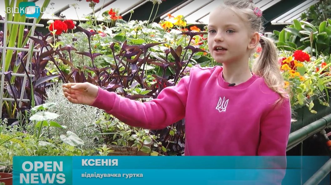 Школярі Дніпра створюють обереги для ЗСУ з релакс-рослин - рис. 2