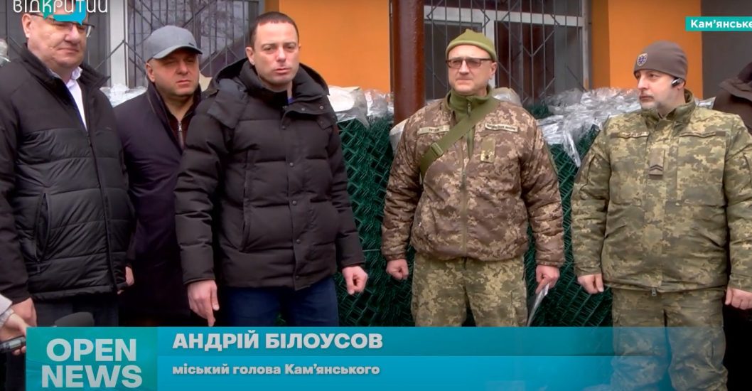 Волонтеры Каменского готовят партию помощи для защитников - рис. 1