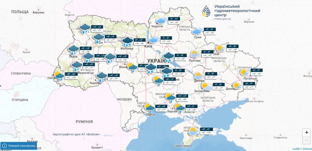 Погода у Дніпрі 12-го березня